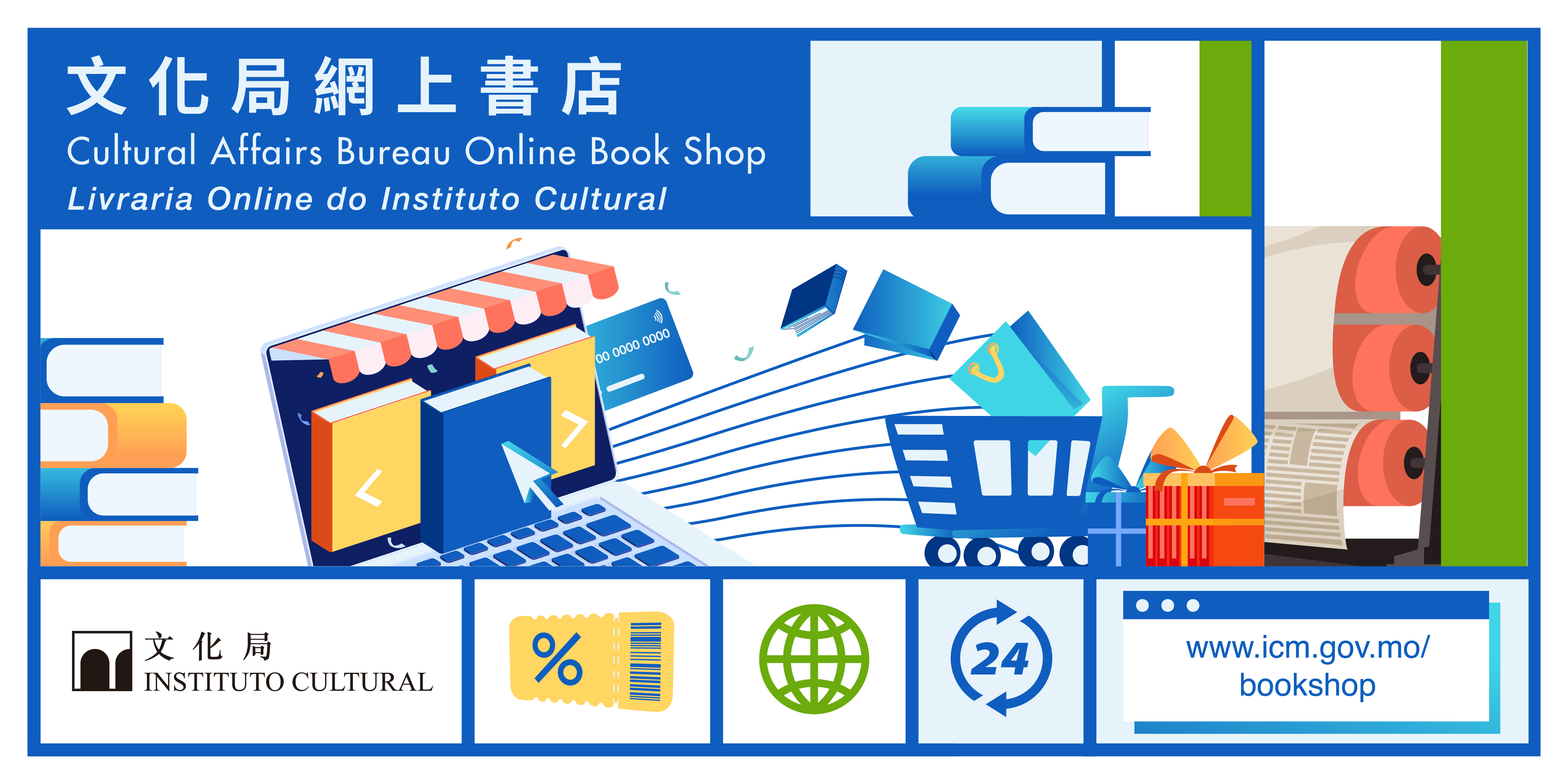 Online bookshop